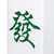 40-HUAT-Green Side Tables HUAT