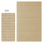 Modern Wool Area Rug JUDE